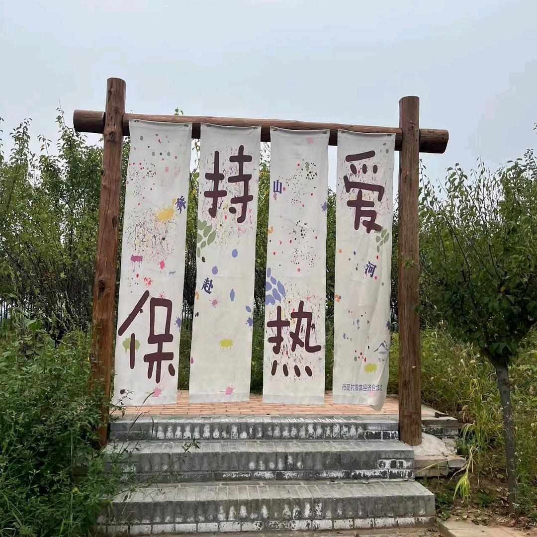 2025我要爱我