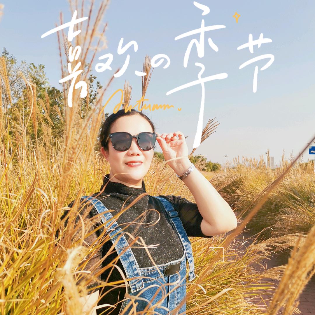 @记得我