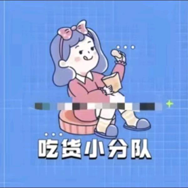 芳芳零食分享