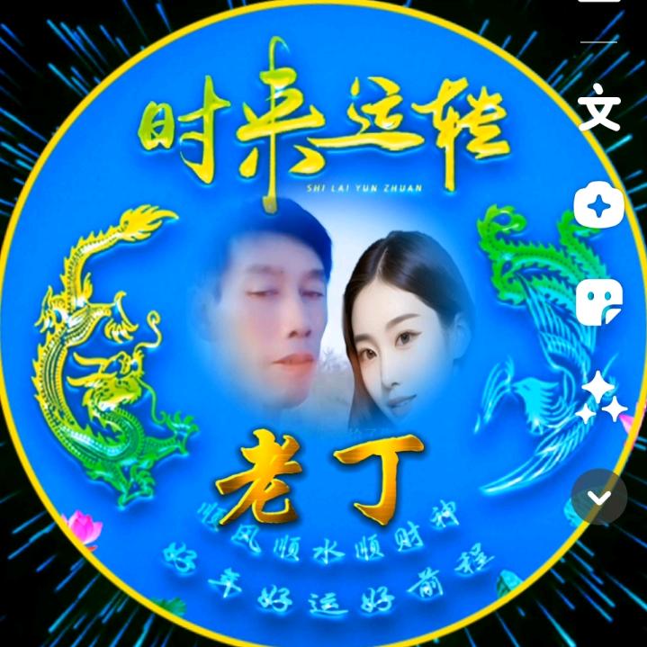 珍惜身边的人