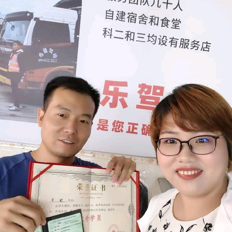 广东学大车找李丹萍