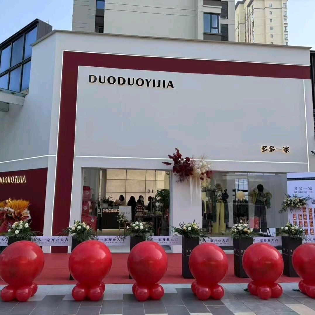 汉中多多一家（蒙蒙）