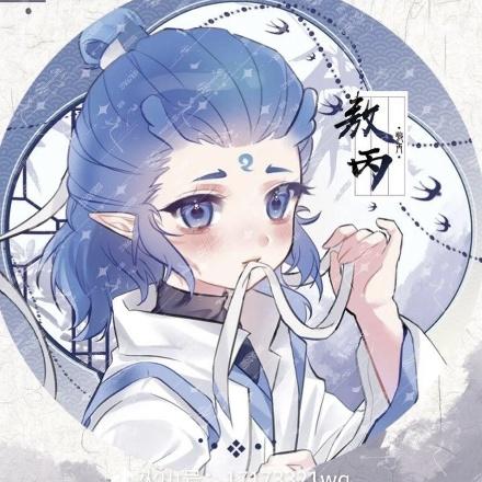 丙丙