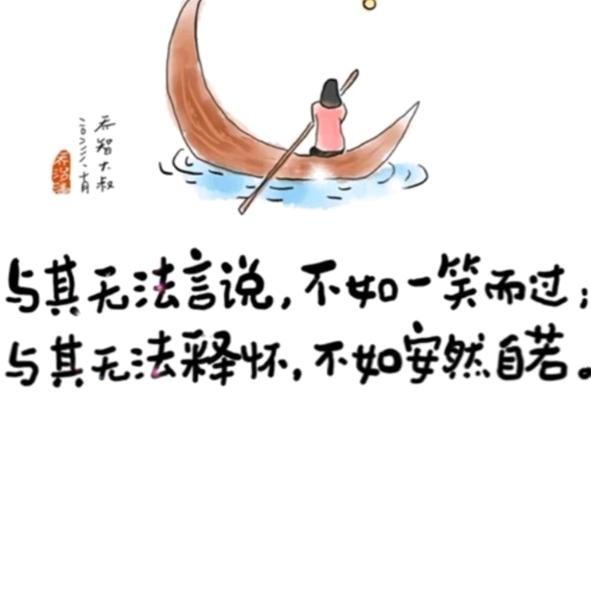 千百度❄️