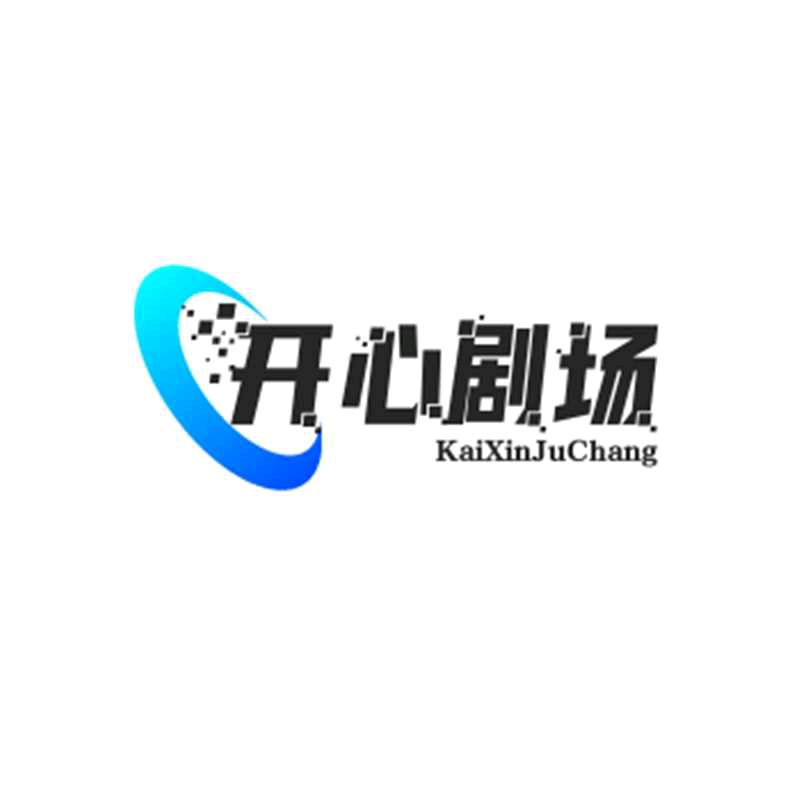 菊花剧场