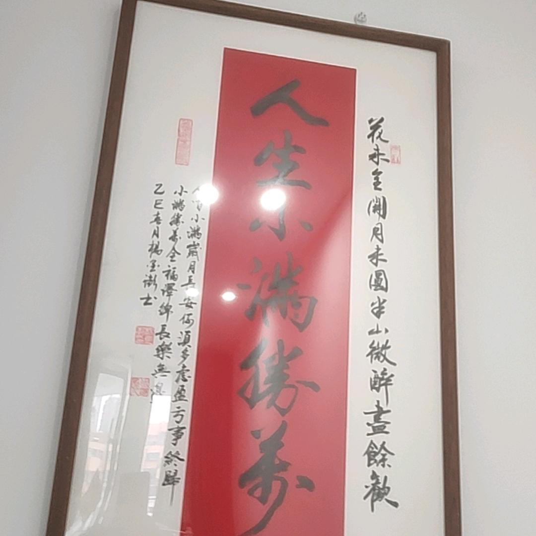 莫翰暴邦经营一号