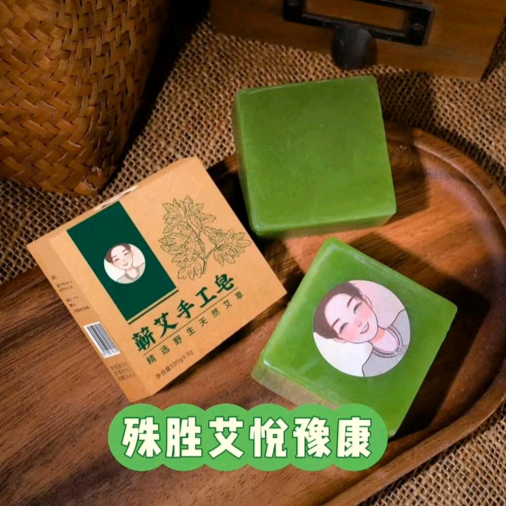 殊胜优选·艾悦豫康