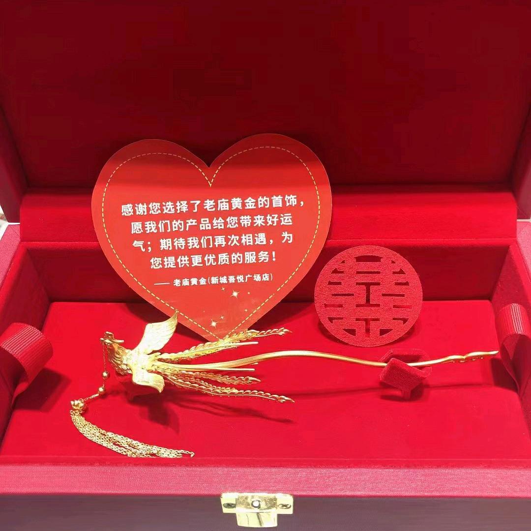 吾悦广场老庙黄金