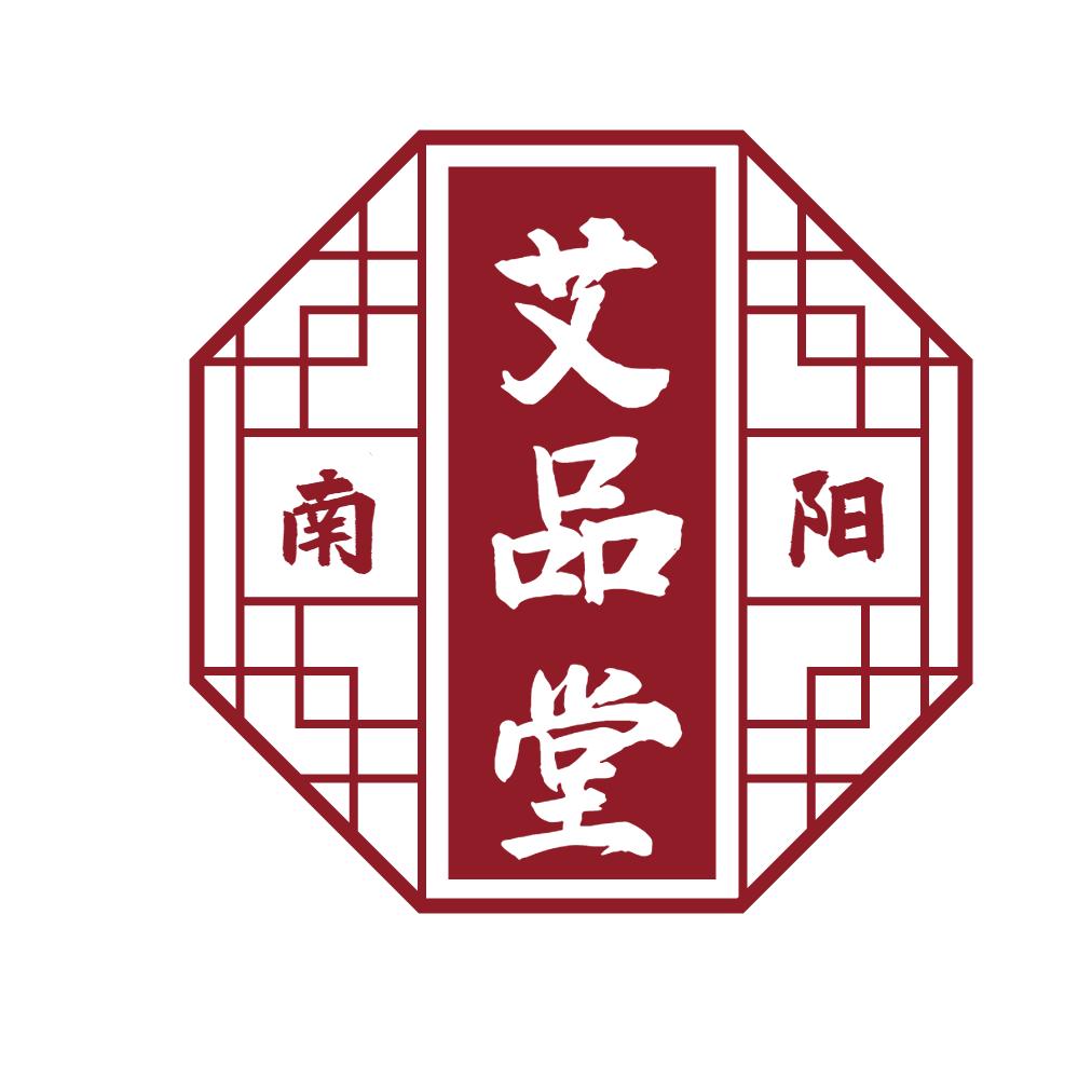 南阳艾品堂