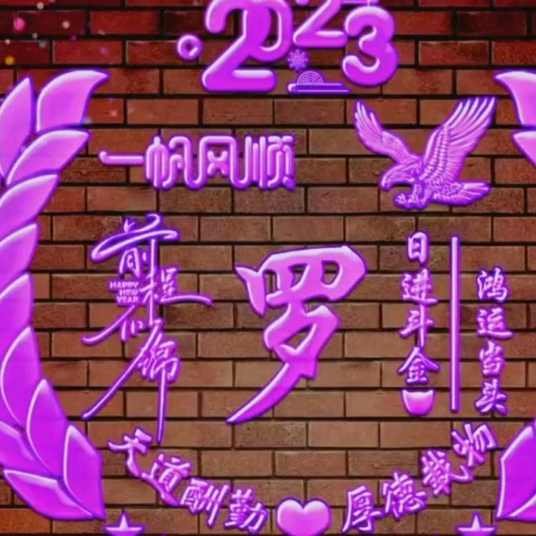 刚哥╰(‵□′)╯✧Duang~送你五毛