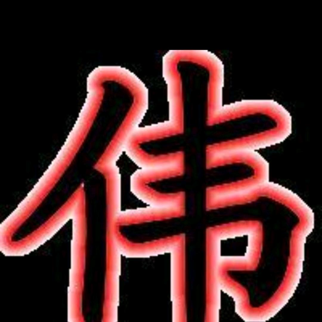 忘记过去