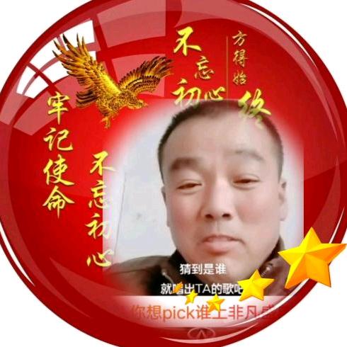 范新华