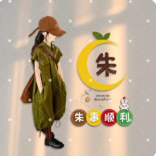 😈努力拼搏