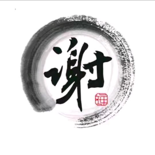 谢二哥！新农人