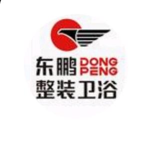 dongpeng东鹏整装卫浴建材旗舰店