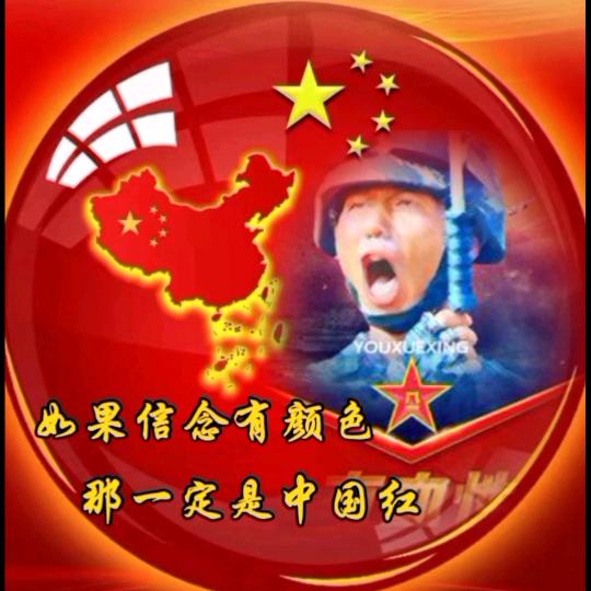 弘扬正能量海哥