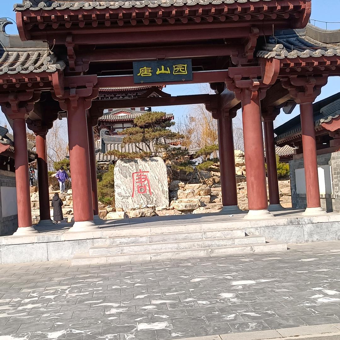 余生，安好