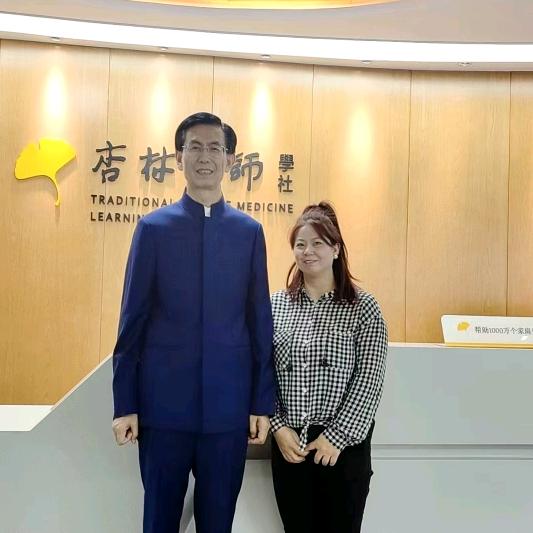 杏林明师大课程