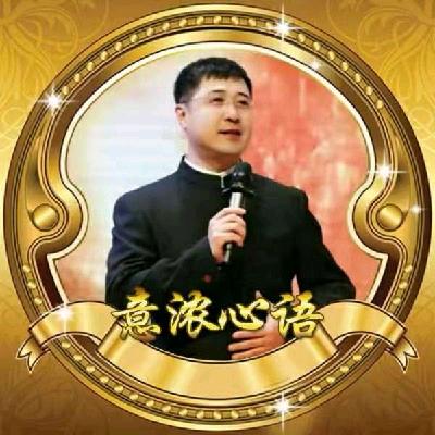 ✨意浓之声✨