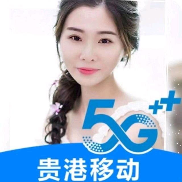 罗秀朝喜通讯📱~李富英‘老板娘’吖