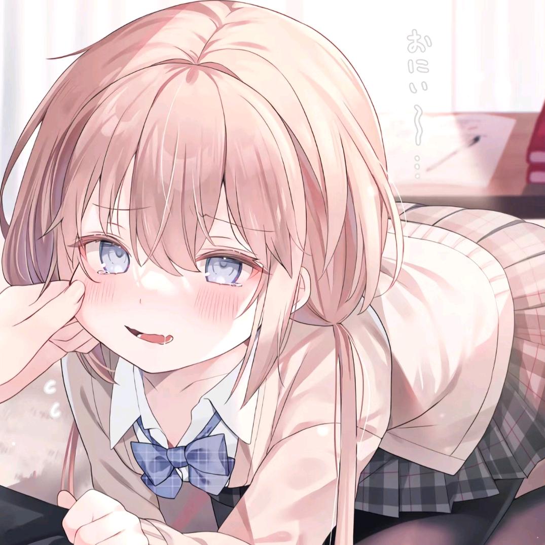 叁斤