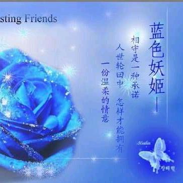 「♥ღ᭄相守你一生「♥ღ᭄