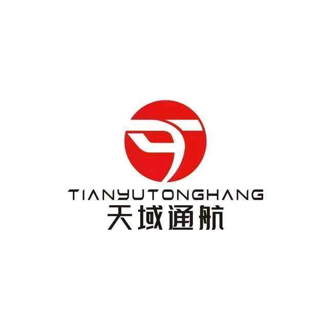 长治民用无人机培训基地