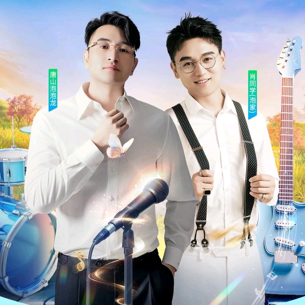 陌颜（正月初一生日版）