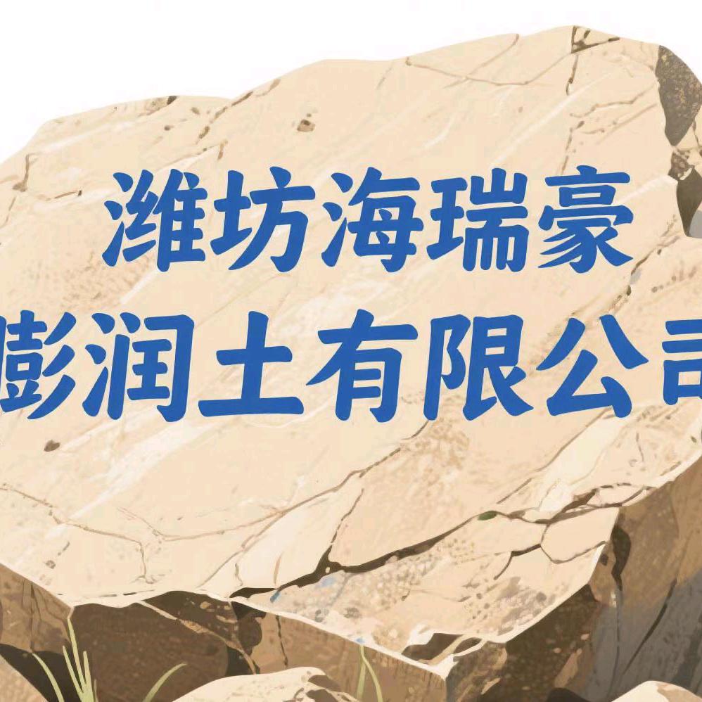 新材料（环保阻燃剂）