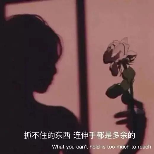 💞ღ᭄余生ঞ᭄༊随心💞