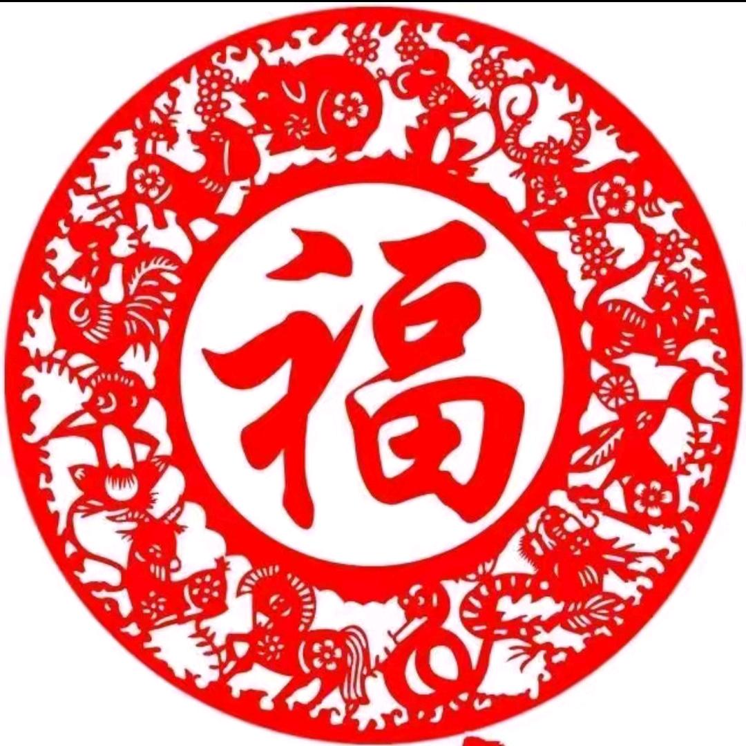 ༺ༀ🔥抖୧⍤⃝🍑缘🔥ༀ༻