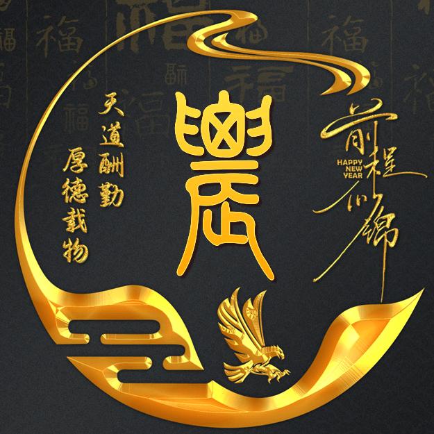 企业管理工具系列