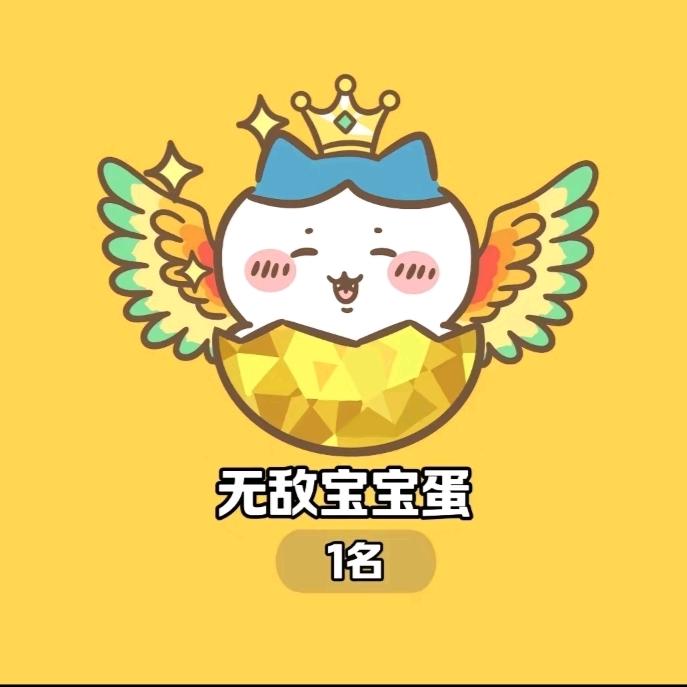 楚硷