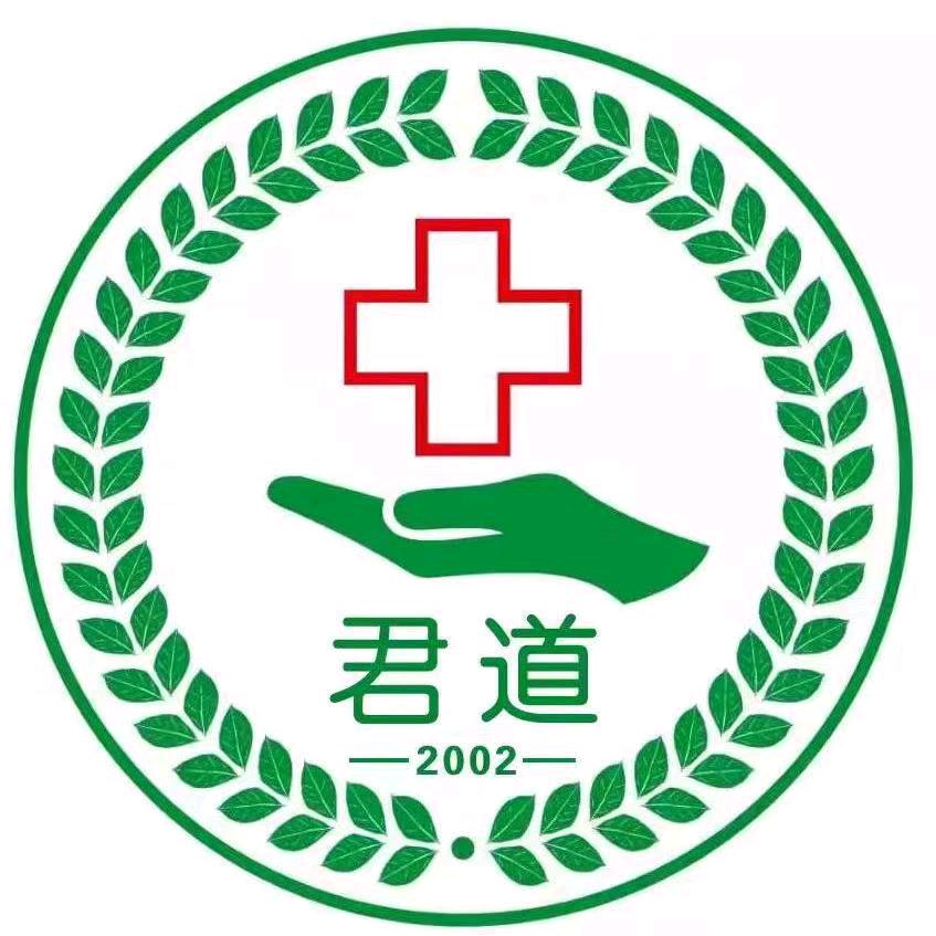 君道/搬山道士2