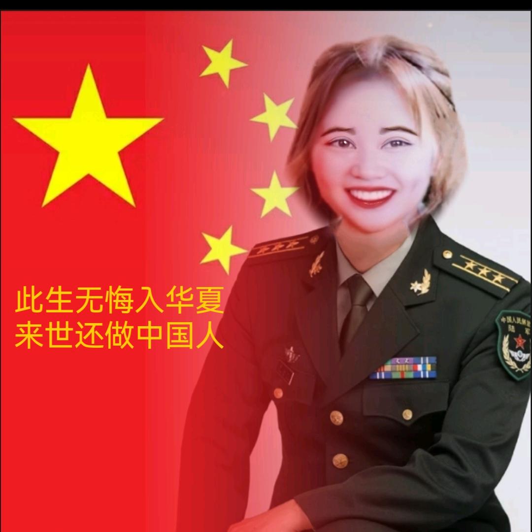 兵姐姐-海燕（原名：海洳）（逢兵必赞）