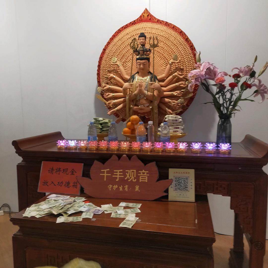 梅玉
