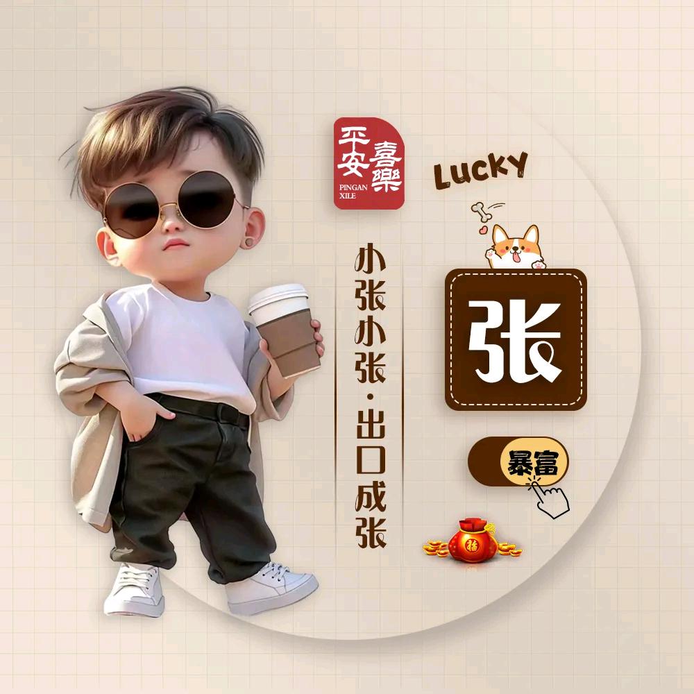 🍀思念🍀