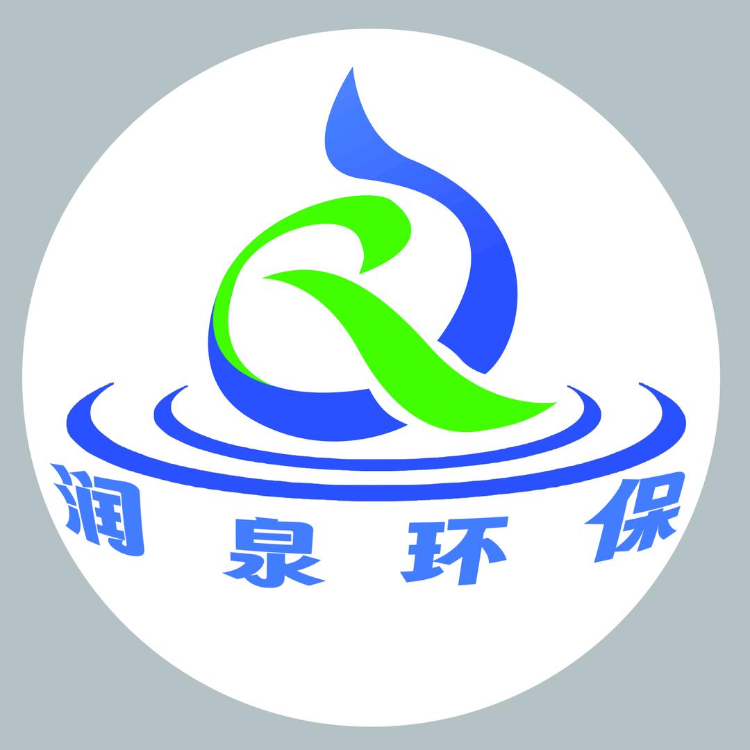 广西润泉化工有限公司