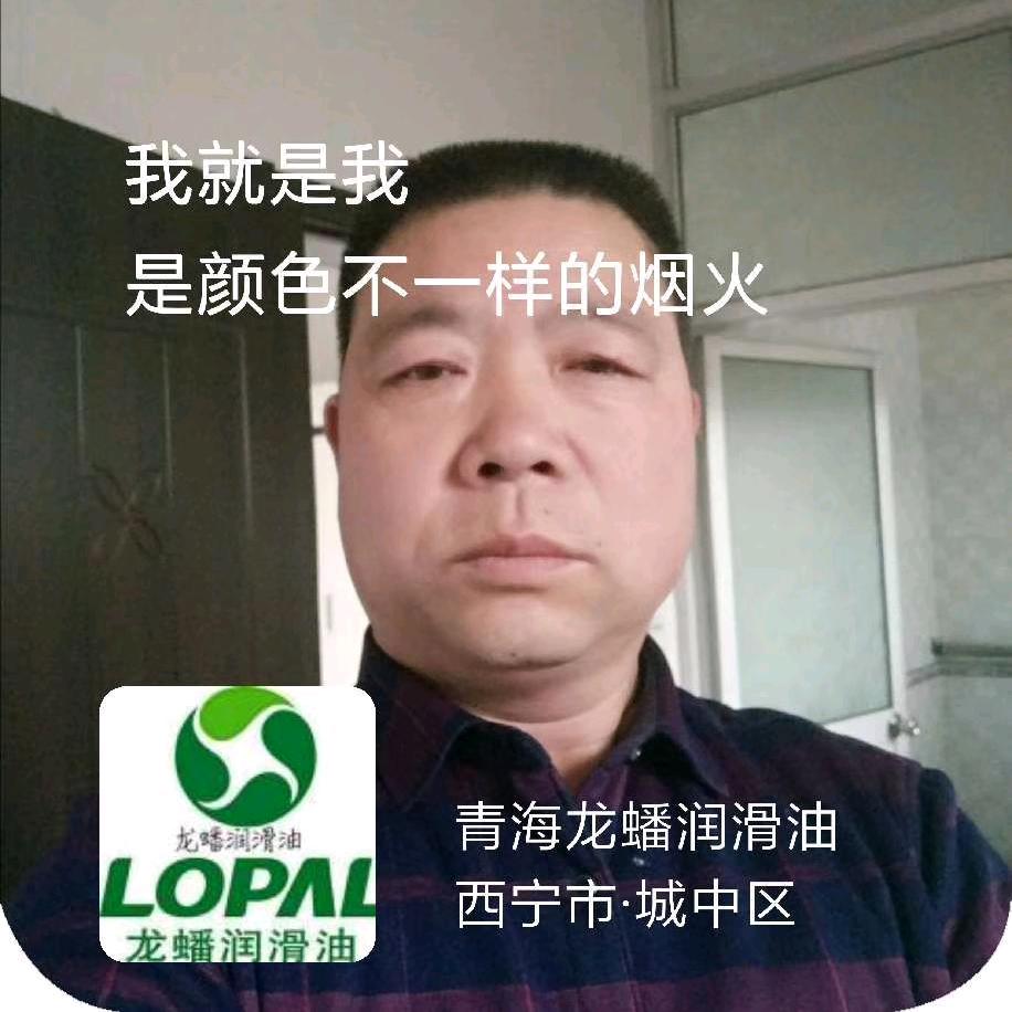 青海嘉得恒