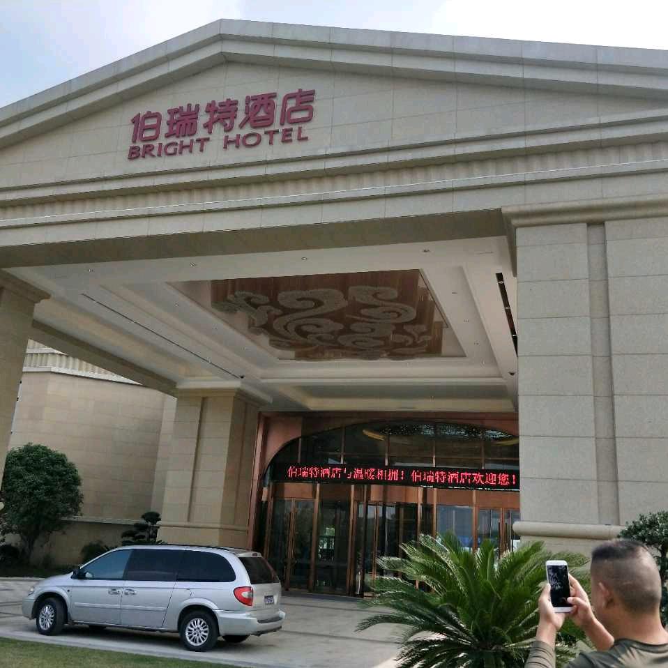 文哥