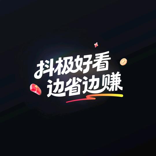 魔剑为何会被念成芥末