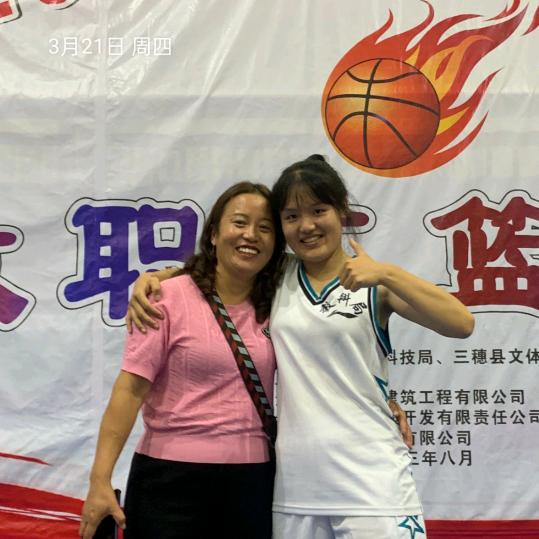 王三妹