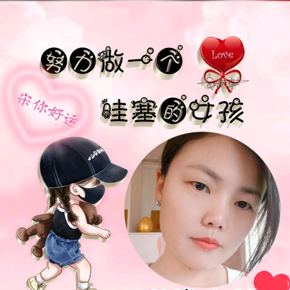 燕丫头