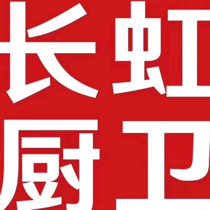 长虹厨电代理商