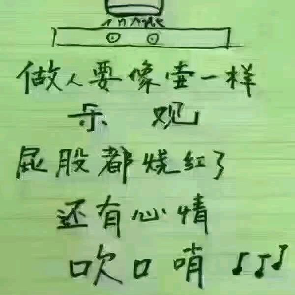 大程水暖工