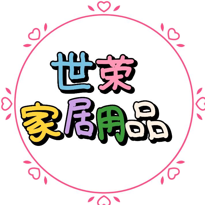 等你来