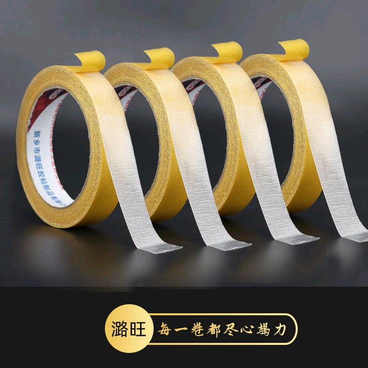 潞旺胶带～胶带一站式采购基地