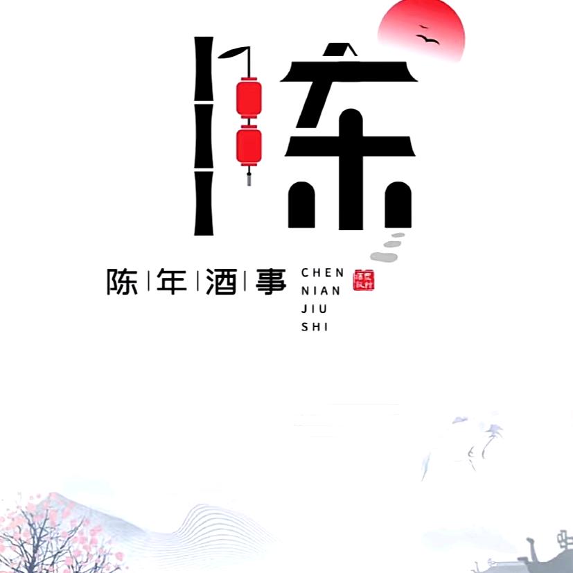 深街酒徒