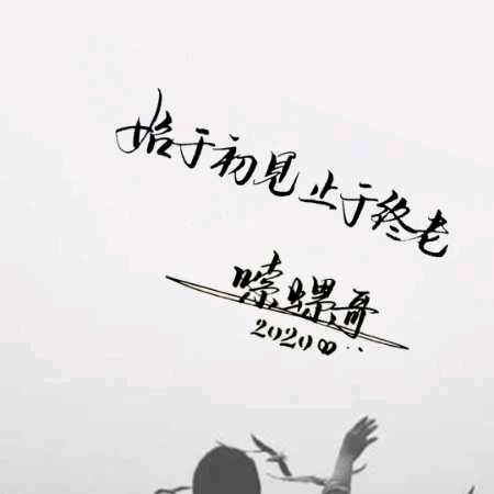 CS嗦螺哥