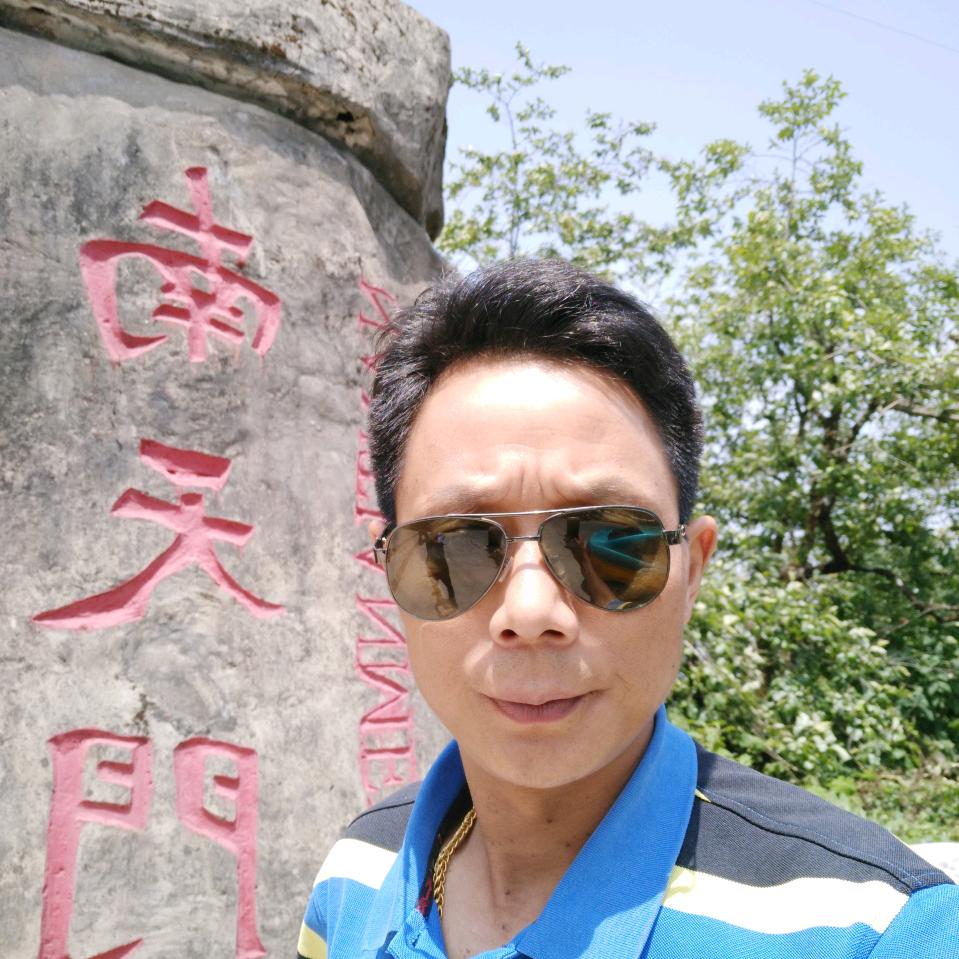 周老三